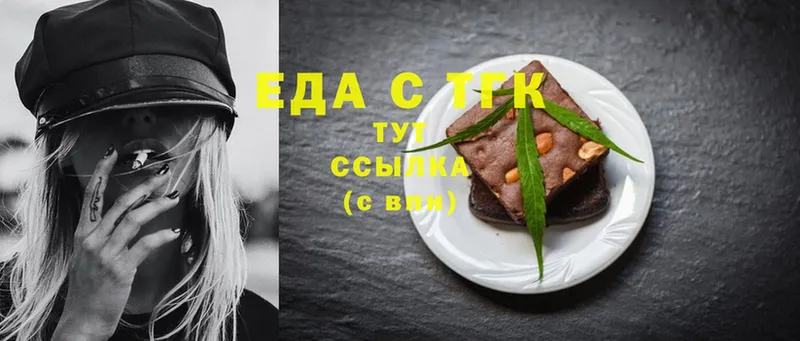 Cannafood марихуана  Микунь 