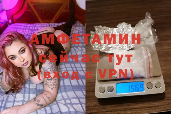 COCAINE Бугульма