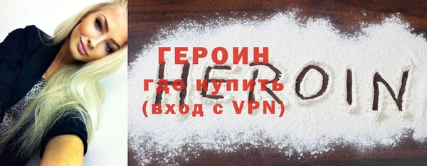 COCAINE Бугульма