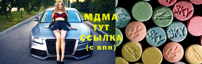 MEGA ТОР  Микунь  МДМА Molly 