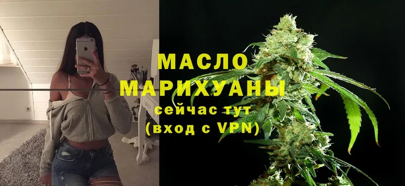 закладки  МЕГА ТОР  ТГК гашишное масло  Микунь 